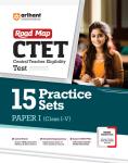Arihant CTET (Central Teacher Eligibility Test) Paper-1 Class (I-V) 15 Practice Sets Latest Edition